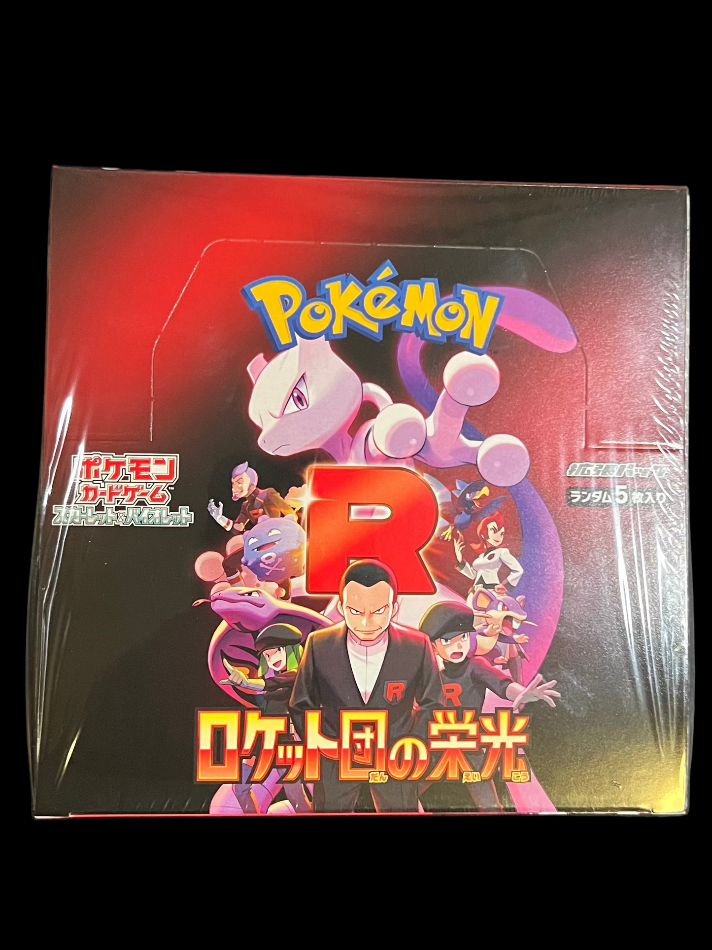 Japanese Glory Of Team Rocket Booster Box