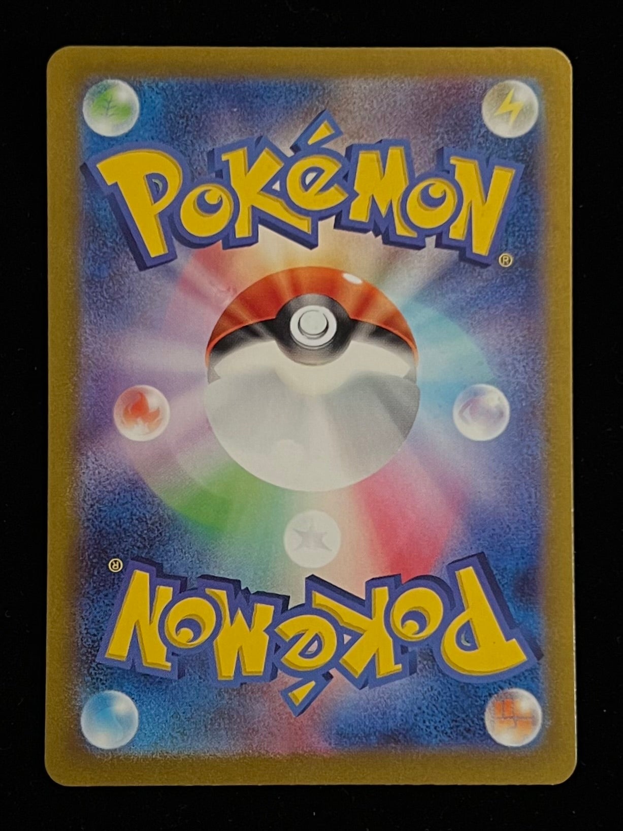 Charizard EX - Japanese 151 - 185/165