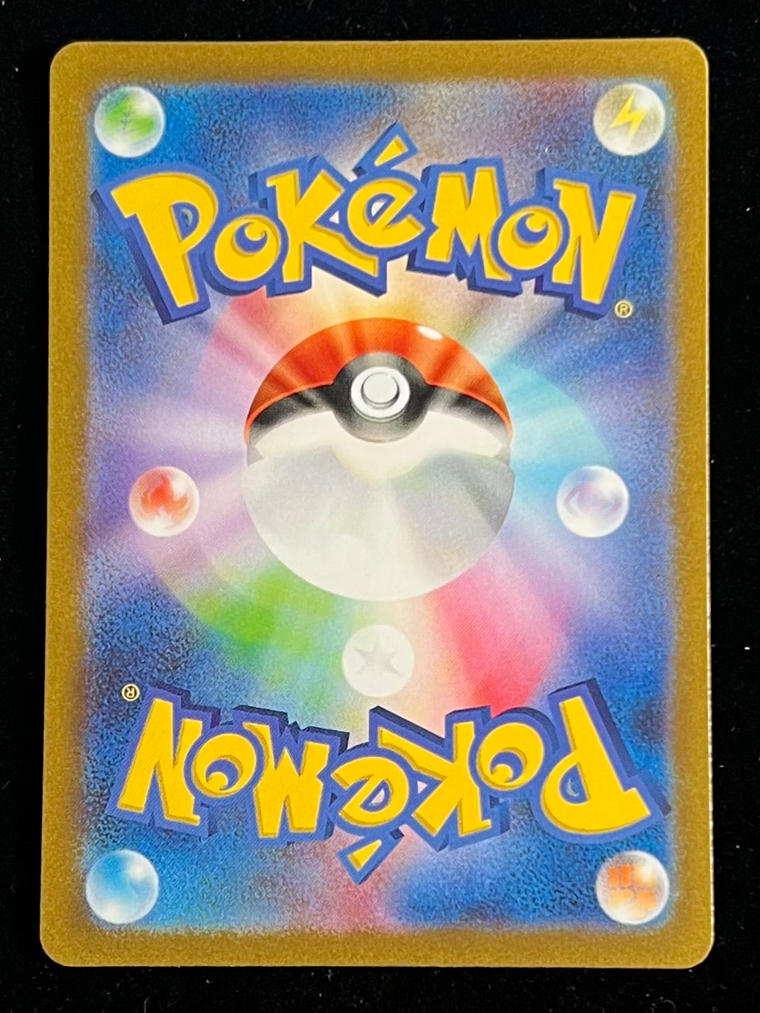 Raichu - Clay Burst - 074/071