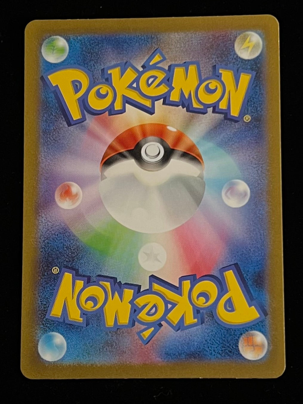 Charmander - Japanese 151 - 168/165