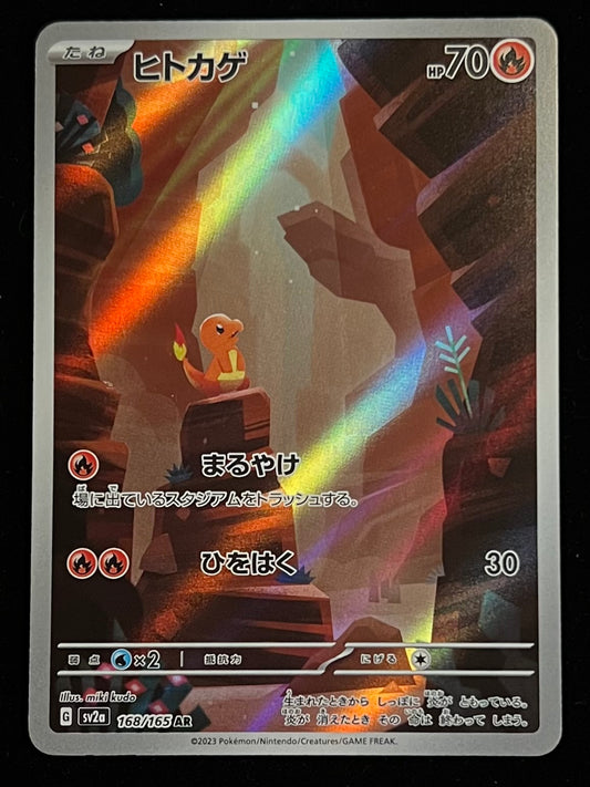 Charmander - Japanese 151 - 168/165