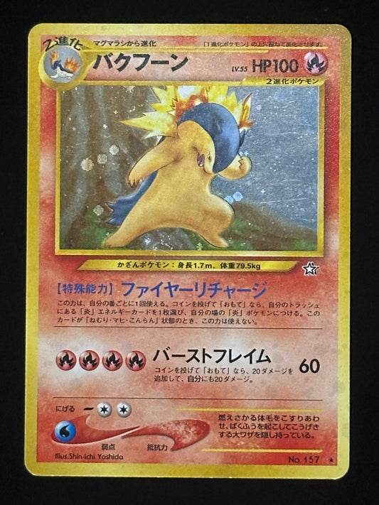 Typhlosion Holo - Japanese Neo Genesis - 157