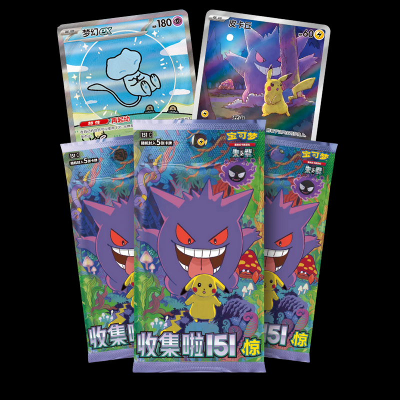 Chinese 151 Surprise Booster Pack