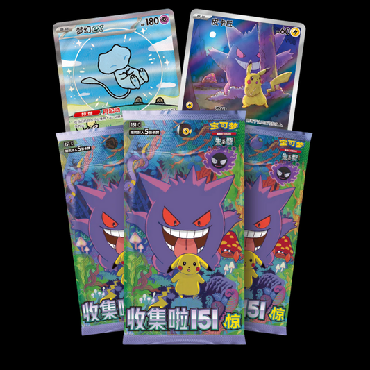 Chinese 151 Surprise Booster Pack