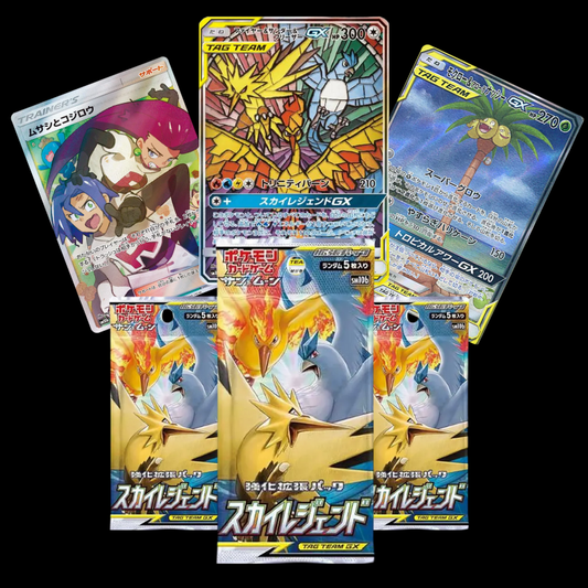 Japanese Sky Legends Booster Pack
